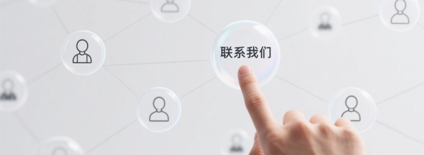 打井电话
