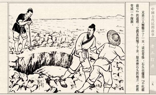 昆明打井公司-寻找地下水源方法（图片）